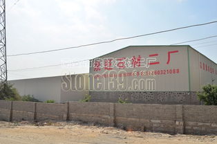 南安泉旺二廠石材石井加工廠廠房圖片實拍