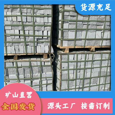 芝麻灰外墻干掛隨州灰麻產地光澤度高灰麻石材礦山