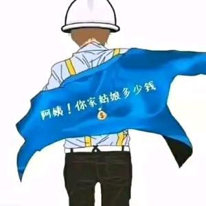 天依石材加工廠